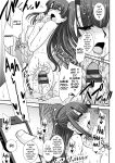 [B-RIVER] Mesuana Ni Chiru Hana Ch.4-6, 9 [biribiri]