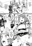 [Naitou Kirara] Tasha Henshin no Goremu Ch. 4 (COMIC Unreal 2023-10 Vol.105) [kirapinku]