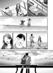 [Ura Meshiya (Maccha Neji)] Seisozuma Netorase... 2 [a dolphin]