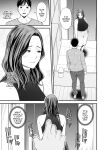 [Ura Meshiya (Maccha Neji)] Seisozuma Netorase... 2 [a dolphin]