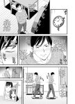 [Ura Meshiya (Maccha Neji)] Seisozuma Netorase... 2 [a dolphin]