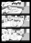 [Ura Meshiya (Maccha Neji)] Seisozuma Netorase... 2 [a dolphin]