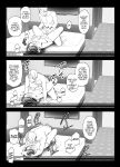 [Ura Meshiya (Maccha Neji)] Seisozuma Netorase... 2 [a dolphin]