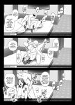 [Ura Meshiya (Maccha Neji)] Seisozuma Netorase... 2 [a dolphin]