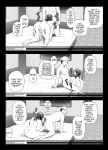 [Ura Meshiya (Maccha Neji)] Seisozuma Netorase... 2 [a dolphin]