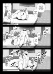 [Ura Meshiya (Maccha Neji)] Seisozuma Netorase... 2 [a dolphin]