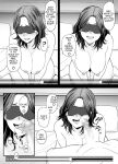 [Ura Meshiya (Maccha Neji)] Seisozuma Netorase... 2 [a dolphin]