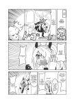 [Tsukino Chikake Ikoku (Chikake)] Sei ni Soine! Iori-chan! | You're So Frigid, Iori-chan! (Blue Archive)