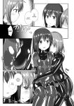 [Cheeseyeast (Naka)] Yumewatari no Mistress night 6 | Dream-Voyaging Mistresses night 6 [ldmc]