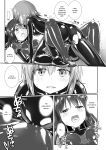 [Cheeseyeast (Naka)] Yumewatari no Mistress night 6 | Dream-Voyaging Mistresses night 6 [ldmc]