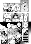 [Touketsu Shamen (Touketsu)] Omoide wa Yogosareru 2 ~Kokoro made Somerarete~ | Disgraced Memories 2 -Stained Down To The Heart-