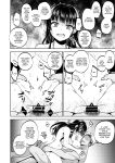 [Touketsu Shamen (Touketsu)] Omoide wa Yogosareru 2 ~Kokoro made Somerarete~ | Disgraced Memories 2 -Stained Down To The Heart-