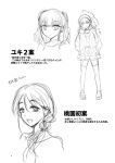[Touketsu Shamen (Touketsu)] Omoide wa Yogosareru 2 ~Kokoro made Somerarete~ | Disgraced Memories 2 -Stained Down To The Heart-