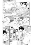 [Arakure] Shizuka no Umi + epilogue [Kuraudo]