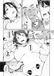 [Arakure] Shizuka no Umi + epilogue [Kuraudo]