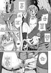 [Drain] At That Place... (Dosukebe Saimin Revenge) [desudesu]