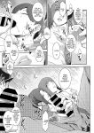 [Kokonoki Nao] Kokuhaku Ch. 1-3 | Confession 1-3 [a dolphin]