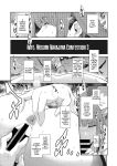 [Kokonoki Nao] Kokuhaku Ch. 1-3 | Confession 1-3 [a dolphin]