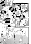 [Kokonoki Nao] Kokuhaku Ch. 1-3 | Confession 1-3 [a dolphin]