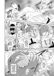[Kokonoki Nao] Kokuhaku Ch. 1-3 | Confession 1-3 [a dolphin]