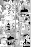 [Kokonoki Nao] Kokuhaku Ch. 1-3 | Confession 1-3 [a dolphin]
