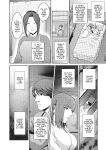 [Kokonoki Nao] Kokuhaku Ch. 1-3 | Confession 1-3 [a dolphin]