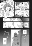 [Kokonoki Nao] Kokuhaku Ch. 1-3 | Confession 1-3 [a dolphin]