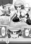 [Suzu no Oka (Homare)] Suzu no Shitatari 5