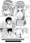 [Joutai Henka] Empty Test Site 04