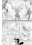 [Joutai Henka] Empty Test Site 04