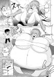 [Joutai Henka] Empty Test Site 04