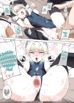 [Anmonkan (Darkmaya)] A.T.K. (Blue Archive) [flowerswamp]