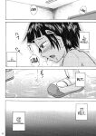 [Suzu no Oka (Homare)] Suzu no Shitatari 4