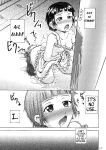 [Suzu no Oka (Homare)] Suzu no Shitatari 4