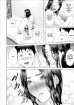 [Hyo-dou (Hyji)] Kinjo Yuuwaku Boku ga Okaa-san to Konna Koto ni Nacchau Hanashi 7 ~Kinjoku Hen~| How I Came To Be This Way With My Mother 7 - Withdrawal Volume [innyinny]