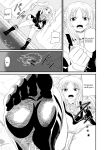 [Shivharu] Stepped on by Small Maids