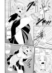 [Shivharu] Stepped on by Small Maids