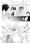 [Miyashiro Sousuke] Yurushiboru (COMIC Anthurium 2017-09) [PealiStillLearning]