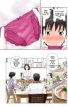 [Karukiya Company] Haha ga Aitsu no Omocha ni Ochiru made ~Naomi 1