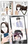 [Karukiya Company] Haha ga Aitsu no Omocha ni Ochiru made ~Naomi 1