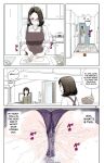 [Karukiya Company] Haha ga Aitsu no Omocha ni Ochiru made ~Naomi 1