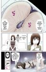[Karukiya Company] Haha ga Aitsu no Omocha ni Ochiru made ~Naomi 1