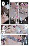 [Karukiya Company] Haha ga Aitsu no Omocha ni Ochiru made ~Naomi 1
