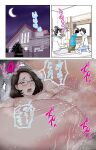 [Karukiya Company] Haha ga Aitsu no Omocha ni Ochiru made ~Naomi 1
