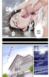 [Karukiya Company] Haha ga Aitsu no Omocha ni Ochiru made ~Naomi 1