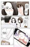 [Karukiya Company] Haha ga Aitsu no Omocha ni Ochiru made ~Naomi 1