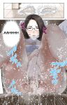 [Karukiya Company] Haha ga Aitsu no Omocha ni Ochiru made ~Naomi 1