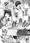[B-RIVER] Mesuana Ni Chiru Hana Ch.4-6, 9-10.5 [biribiri]
