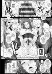 [B-RIVER] Mesuana Ni Chiru Hana Ch.4-6, 9-10.5 [biribiri]