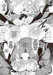 [NR] LANC ~Junpaku~ | Behind The Shimmering Stage... A Whirlpool of Lust (COMIC ExE 46) [Cunny&Cumming Scans]